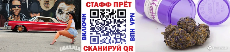 Купить наркотики Наро-Фоминск Бошки Шишки  КОКАИН  СОЛЬ  Меф 