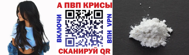 A PVP СК  blacksprut ТОР  Наро-Фоминск 