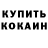 Метадон белоснежный Vova 17