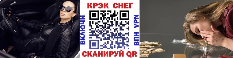 как найти наркотики Наро-Фоминск КОКАИН Эквадор