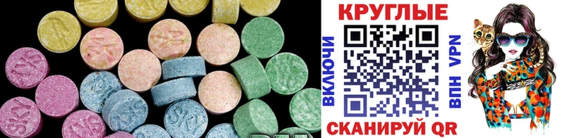 Ecstasy 250 мг  где продают наркотики  ссылка на мегу как войти  Наро-Фоминск 