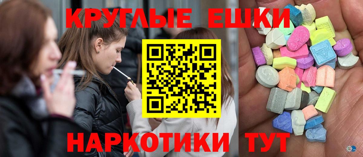 ЭКСТАЗИ TESLA Наро-Фоминск