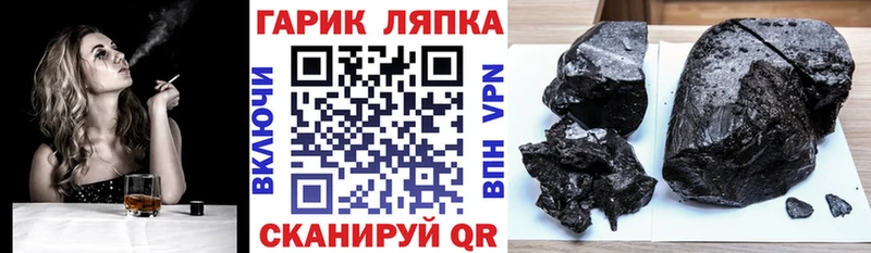 сколько стоит  Наро-Фоминск  маркетплейс наркотические препараты  Гашиш Изолятор 