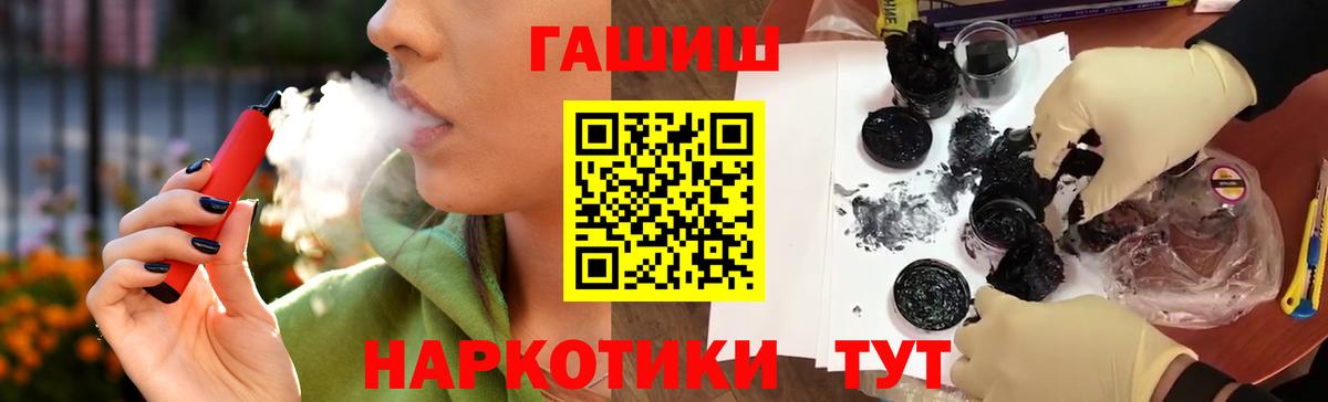 ГАШИШ хэш Наро-Фоминск