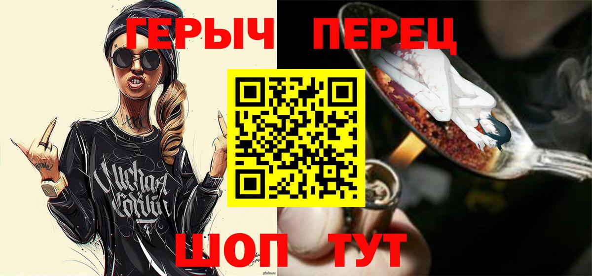 Героин Афган  Вход с VPN  Наро-Фоминск 
