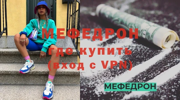 трава Богородицк