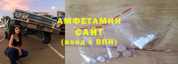 трава Богородицк