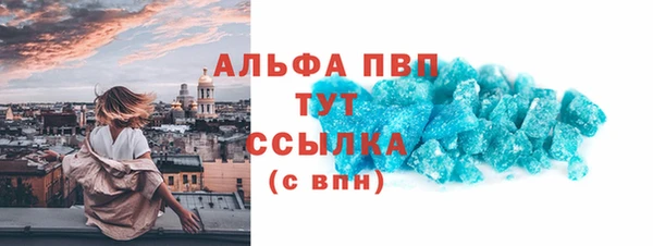 трава Богородицк