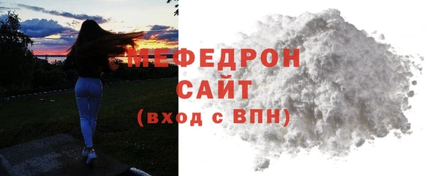 экстази Богородск