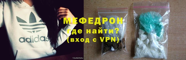 экстази Богородск