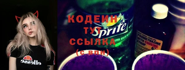 трава Богородицк