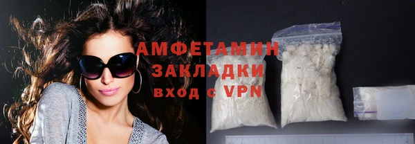 экстази Богородск