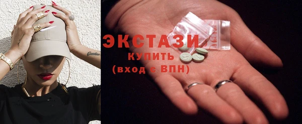 трава Богородицк