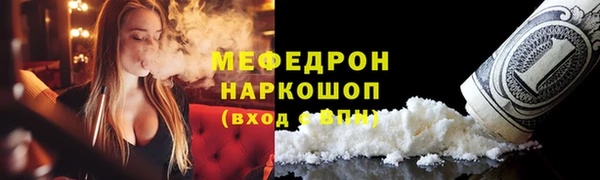 трава Беломорск