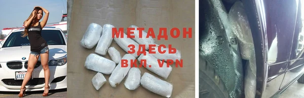 трава Богородицк