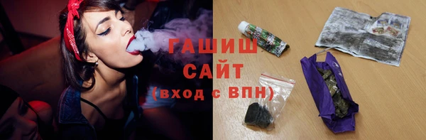 экстази Богородск