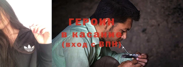 экстази Богородск