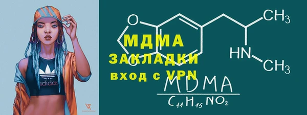 экстази Богородск
