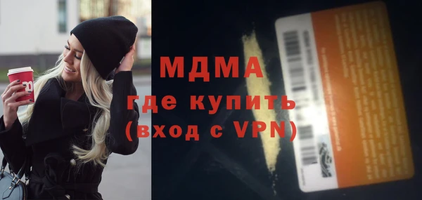 экстази Богородск