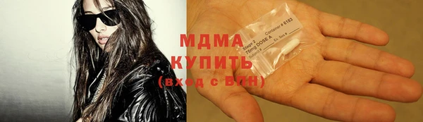 трава Богородицк