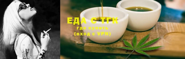 трава Богородицк