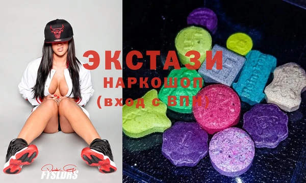 экстази Богородск