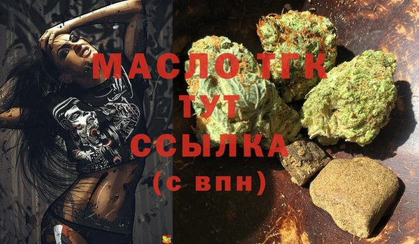 трава Богородицк