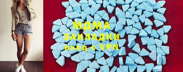 трава Богородицк