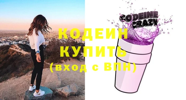 трава Богородицк