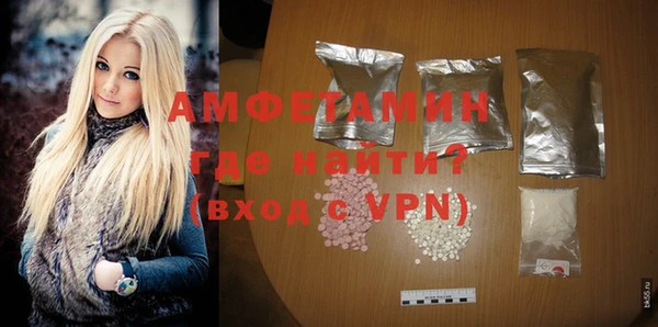экстази Богородск