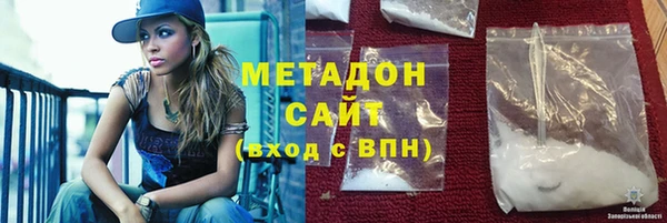трава Беломорск