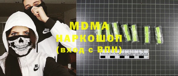 экстази Богородск