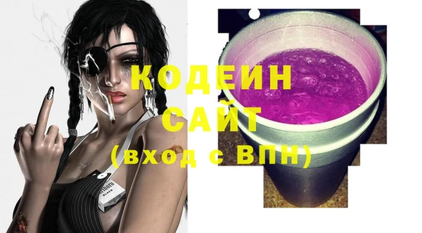 экстази Богородск
