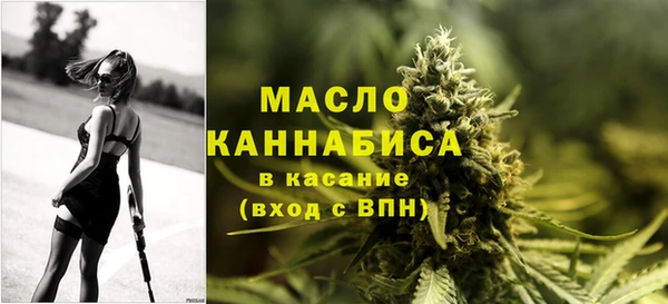 экстази Богородск