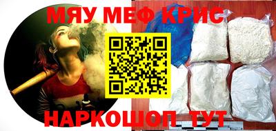 соль ск Заволжье
