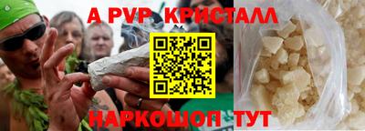 jwh Жуковский