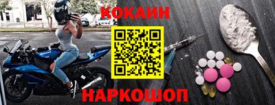 соль ск Заволжье