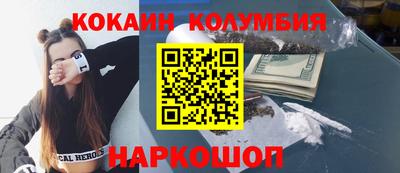 соль ск Заволжье