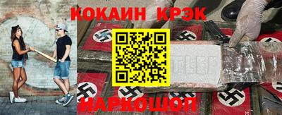 соль ск Заволжье
