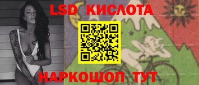 соль ск Заволжье