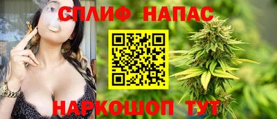 соль ск Заволжье