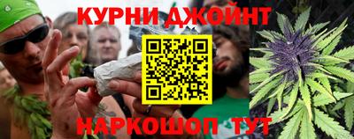 шишки Донецк