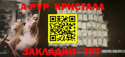 соль ск Заволжье