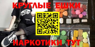 соль ск Заволжье