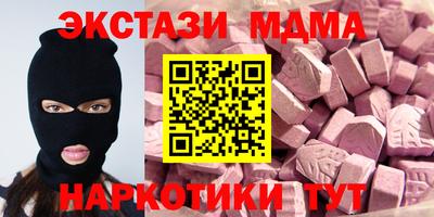 синтетический гашиш Донской