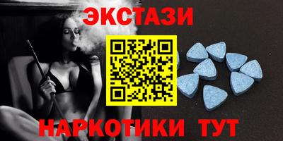 соль ск Заволжье