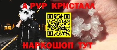 дмт Шебекино