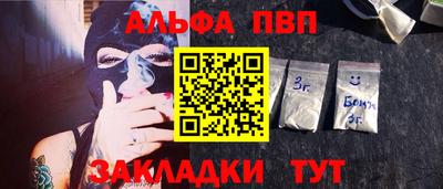 jwh Жуковский