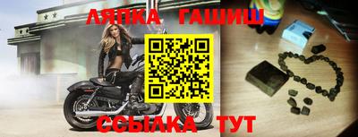 таблы Шахты