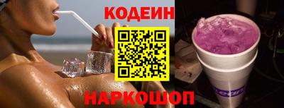 соль ск Заволжье